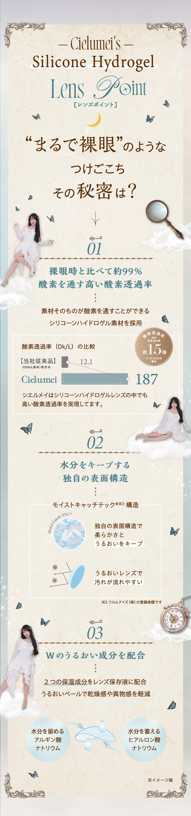 シエルメイ Cielumei 軸固定水光レンズ  Mumei むめいさん カラコン 1箱10枚入り 1箱パック コンタクトレンズ ワンデー 度あり 度なし ディファイン