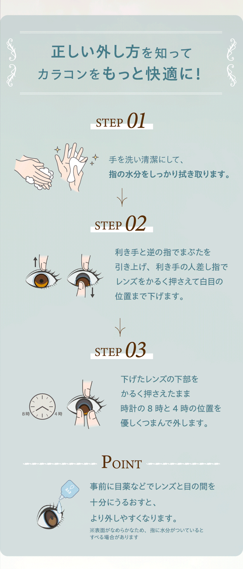 シエルメイ Cielumei 軸固定水光レンズ  Mumei むめいさん カラコン 1箱10枚入り 1箱パック コンタクトレンズ ワンデー 度あり 度なし ディファイン