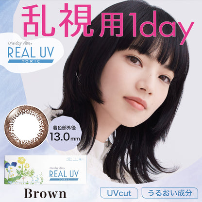 20%offクーポン 1箱 10枚入り3箱パック カラコン リアル REAL UV 1DAY TORIC 乱視用 ネオサイトワンデー