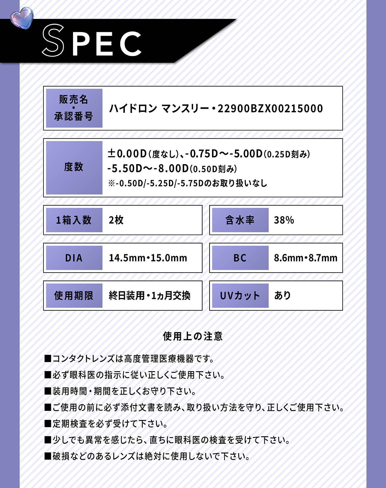 RESAY リセイ マンスリー カラコン 田向星華さん 1箱2枚入り 度あり 度なし コンタクト 1month コンタクトレンズ