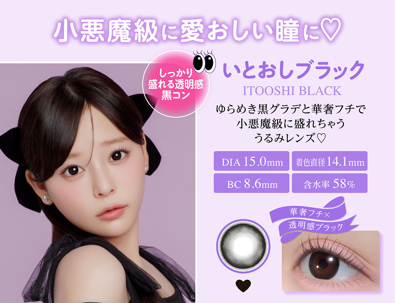 Chapun（シャプン）ワンデー 1箱10枚入り カラコン 1day ワンデー　齊藤なぎささん イメージモデル カラコン きらゆめブラウン いとおしブラック ぬけがけグレージュ