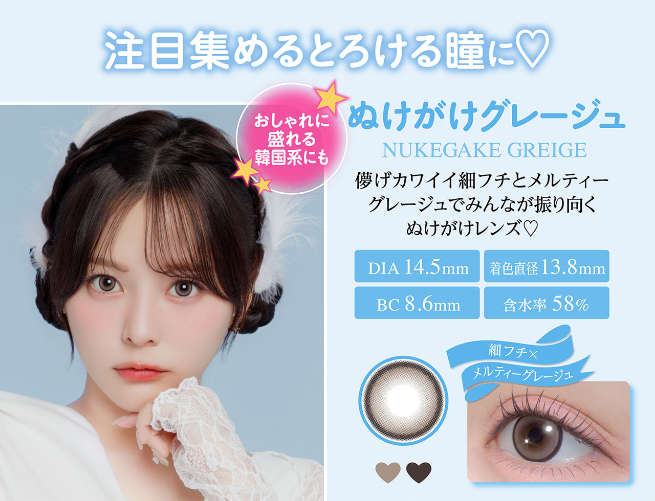 Chapun（シャプン）ワンデー 1箱10枚入り カラコン 1day ワンデー　齊藤なぎささん イメージモデル カラコン きらゆめブラウン いとおしブラック ぬけがけグレージュ