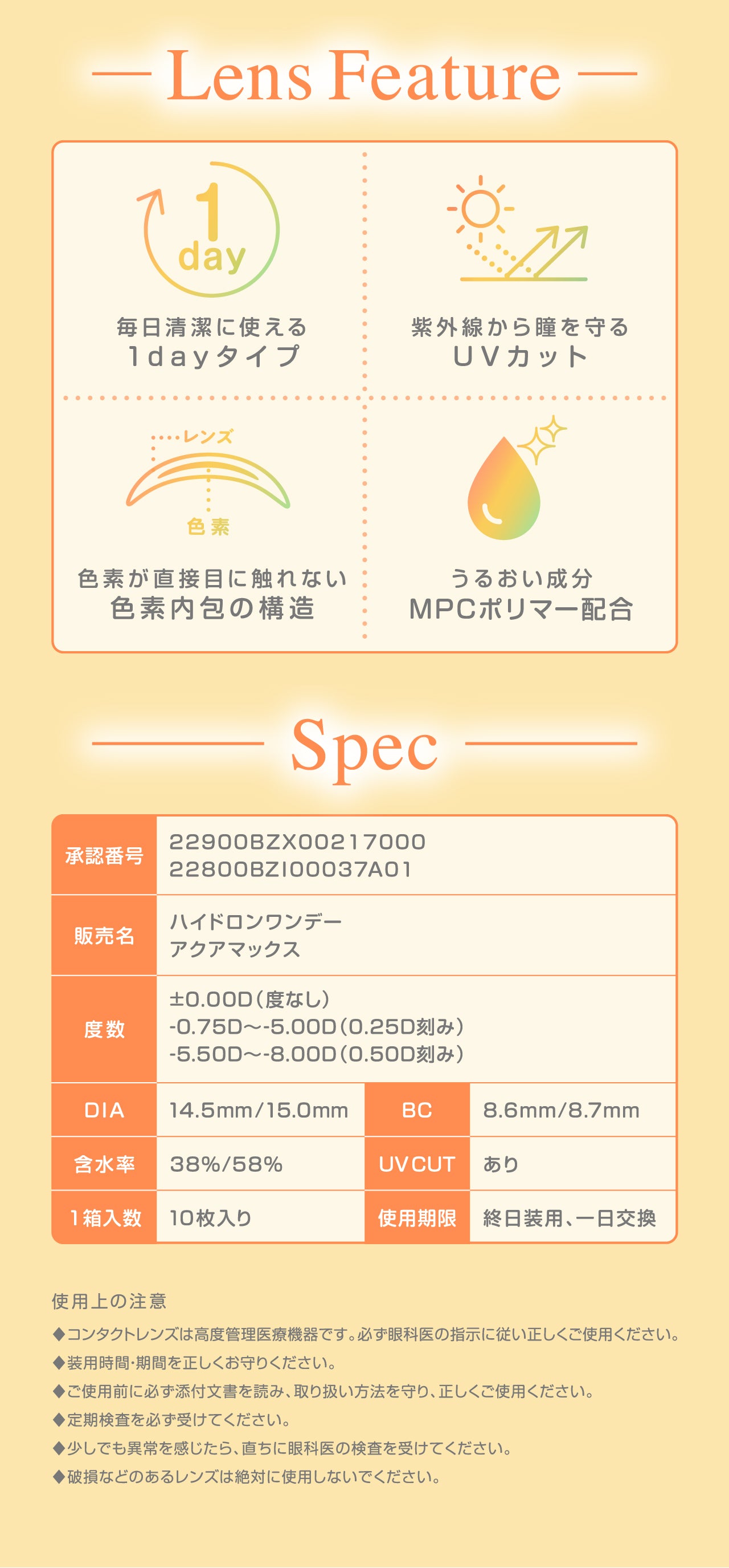 Chapun（シャプン）ワンデー 1箱10枚入り カラコン 1day ワンデー　齊藤なぎささん イメージモデル カラコン きらゆめブラウン いとおしブラック ぬけがけグレージュ