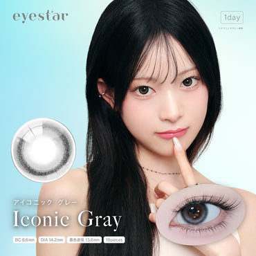 eyastar 2＋1企画 アイスター カラコン ワンデー 1day 10枚入り 3箱買ったら1箱無料！