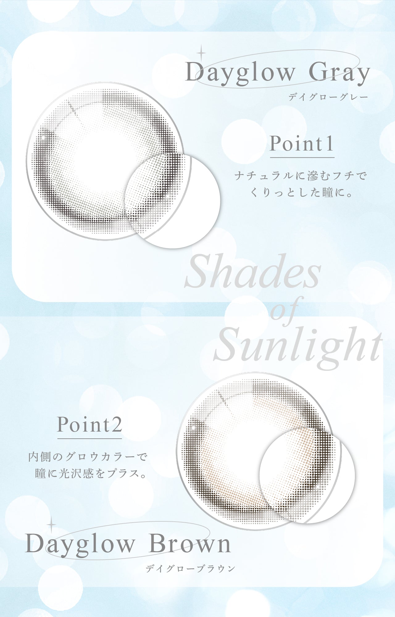 eyastar 2＋1企画 アイスター カラコン ワンデー 1day 10枚入り 3箱買ったら1箱無料！