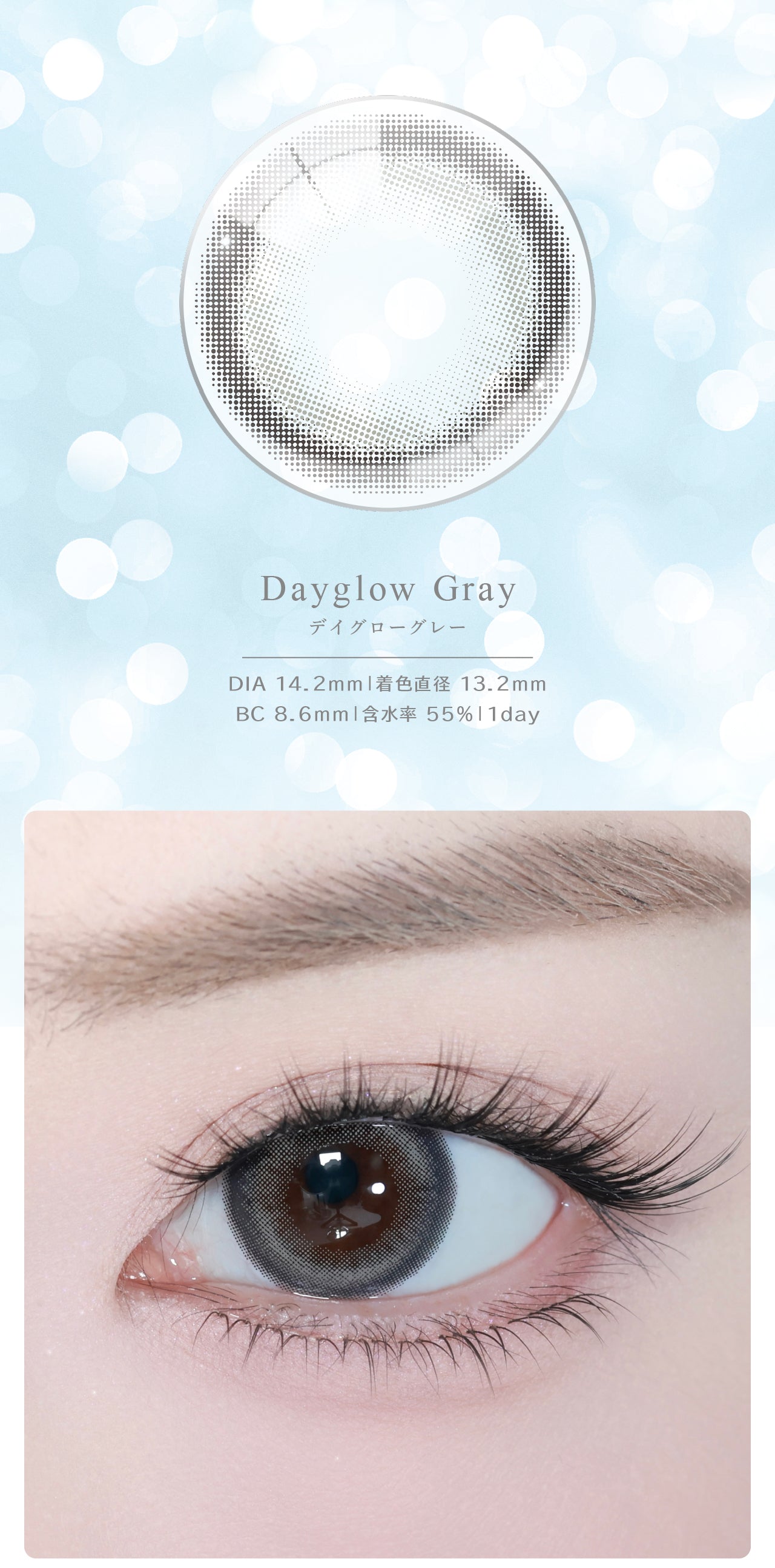 eyastar 2＋1企画 アイスター カラコン ワンデー 1day 10枚入り 3箱買ったら1箱無料！