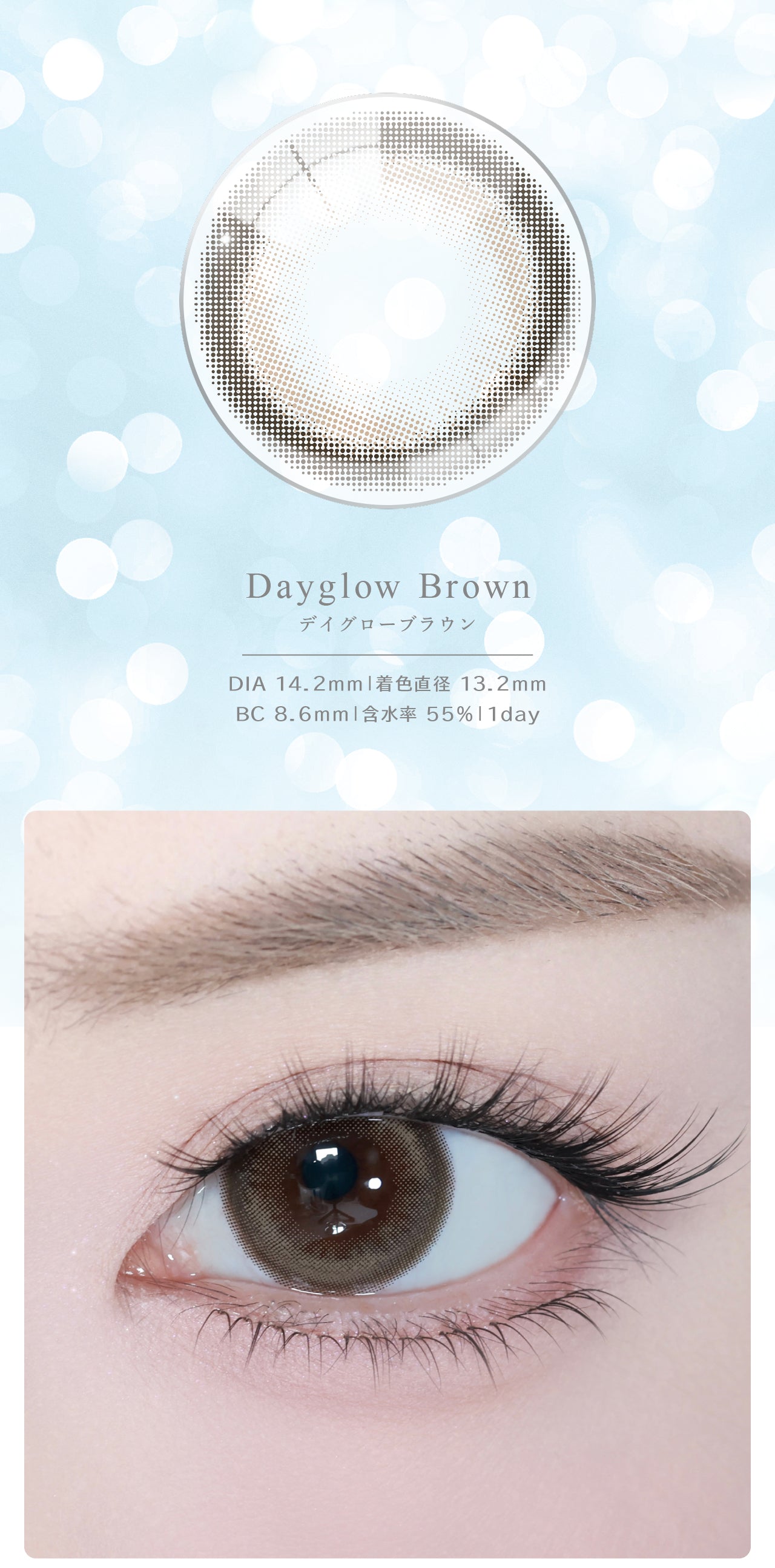 eyastar 2＋1企画 アイスター カラコン ワンデー 1day 10枚入り 3箱買ったら1箱無料！