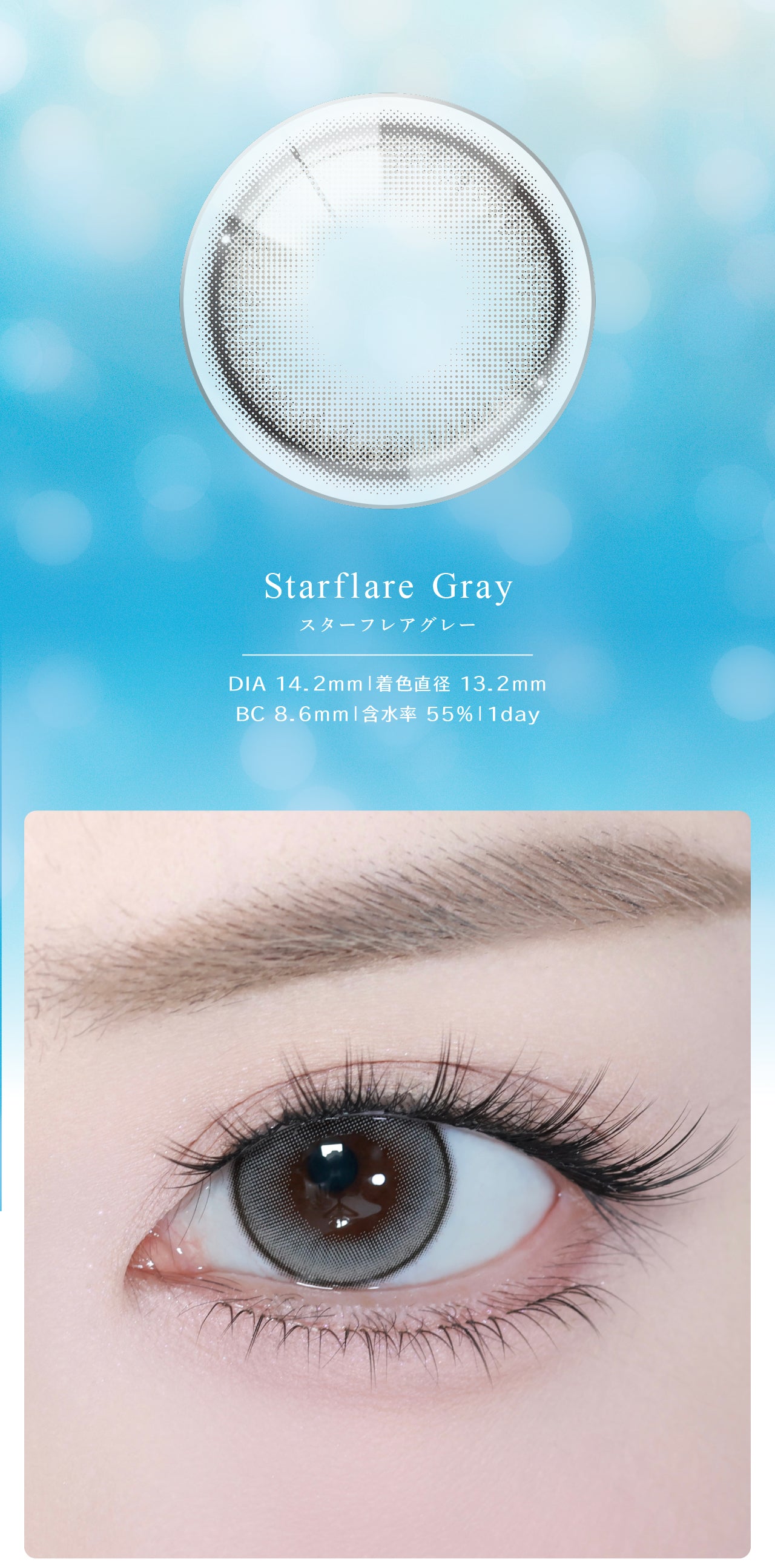 eyastar 2＋1企画 アイスター カラコン ワンデー 1day 10枚入り 3箱買ったら1箱無料！