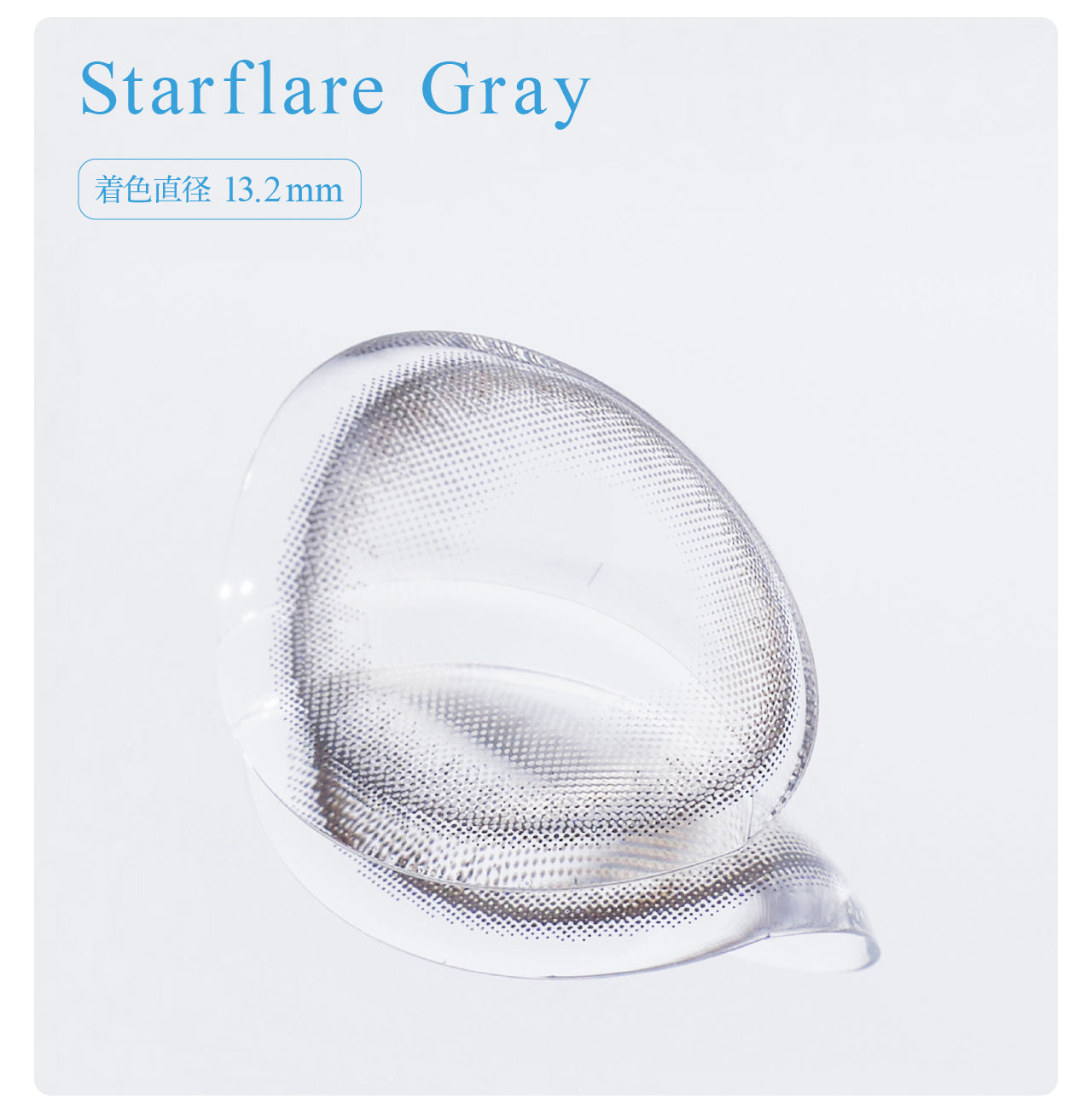 eyastar 2＋1企画 アイスター カラコン ワンデー 1day 10枚入り 3箱買ったら1箱無料！