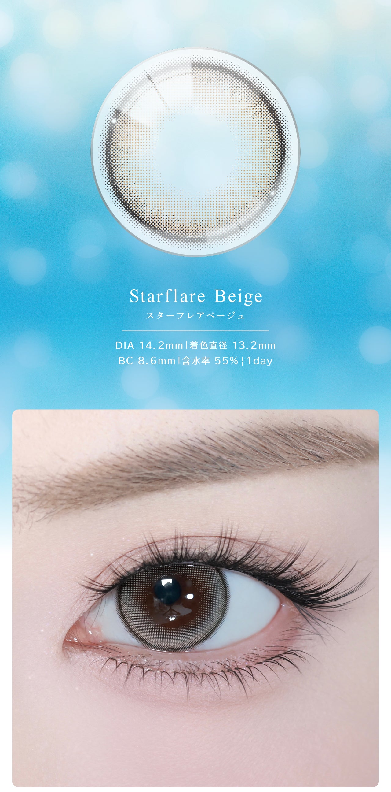 eyastar 2＋1企画 アイスター カラコン ワンデー 1day 10枚入り 3箱買ったら1箱無料！