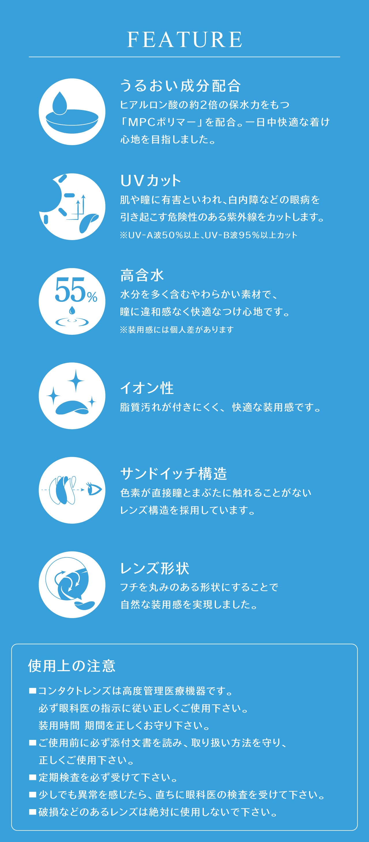 eyastar 2＋1企画 アイスター カラコン ワンデー 1day 10枚入り 3箱買ったら1箱無料！