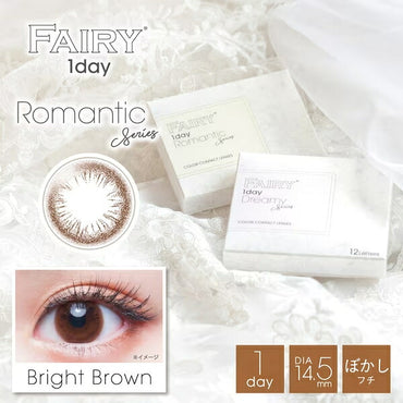 お得な３箱パック カラコン ワンデー フェアリー 度なし 使い捨て コンタクト 1箱 6枚入り 新品期限短特価