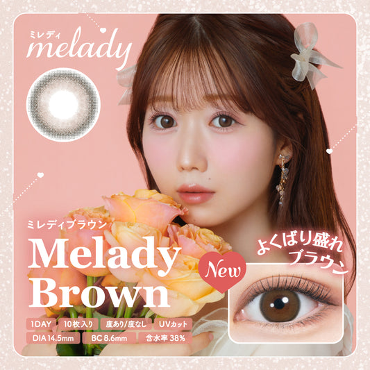 9/9までの限定価格 2箱パック ミレディブラウン melady 1day ミレディ ワンデー 1箱10枚入り カラコン ワンデー 度あり 度なし 使い捨て 大谷映美里さん プロデュースの