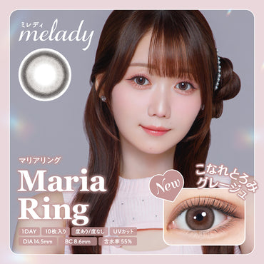2箱パック melady 1day ミレディ ワンデー 1箱10枚入り カラコン ワンデー 度あり 度なし 使い捨て 大谷映美里さん プロデュース