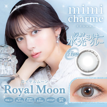 charme ミミシャルム キティパフ ロイヤルムーン 1箱10枚入り カラコン 1day ワンデーnanako ななこさん プロデュース モデル
