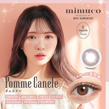 mimuco 1month ミムコ　1箱パック マンスリー 1箱2枚入り カラーコンタクトレンズ 1ヶ月 度あり 度なし 使い捨 てコンタクト カラコン