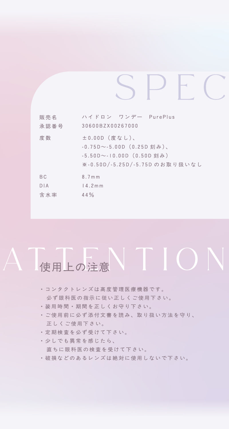 トパーズ  TOPARDS Silicone 1箱10枚入り カラコン 1day ワンデー シリコンハイドロゲル 指原莉乃さん